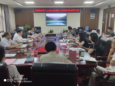 微信图片_20230809212114.jpg