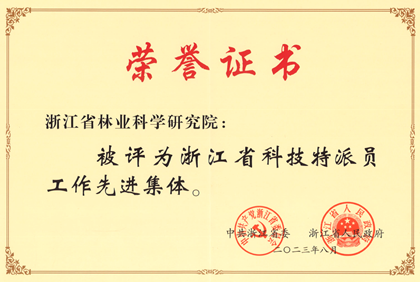 截图1693378009.png